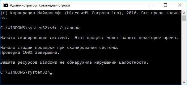 windows system32 ntoskrnl exe 