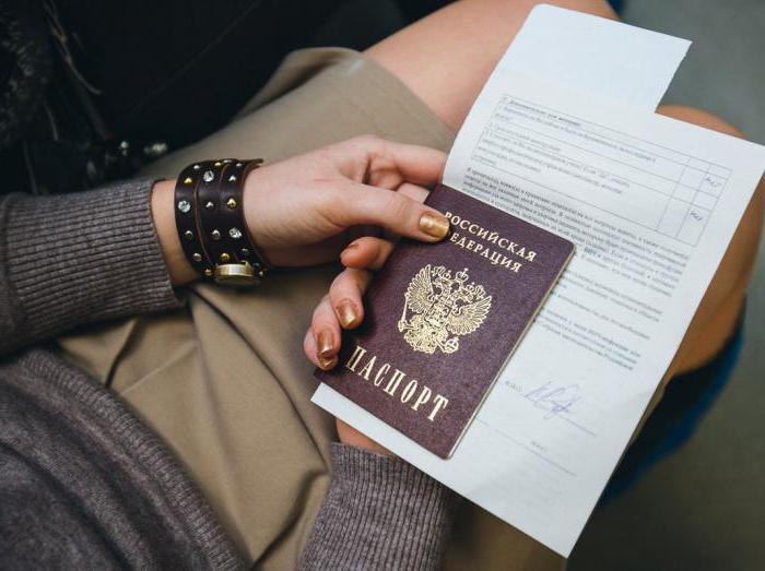 барнаул где поменять паспорт в 45 лет