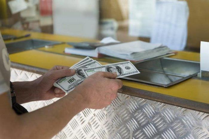 Обмен валюты в банках тамбова где можно поменять биткоин на рубли