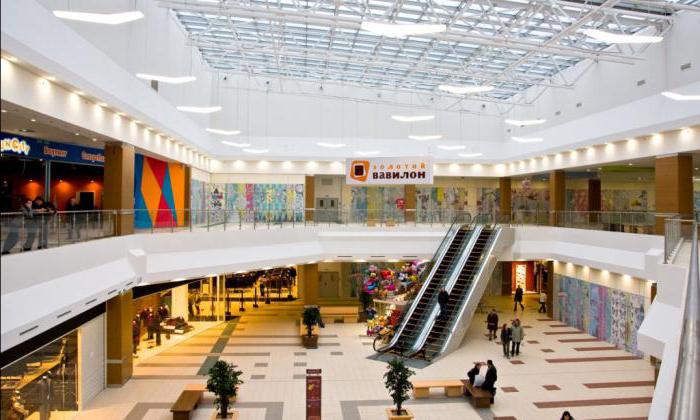 самый большой торговый центр в москве 