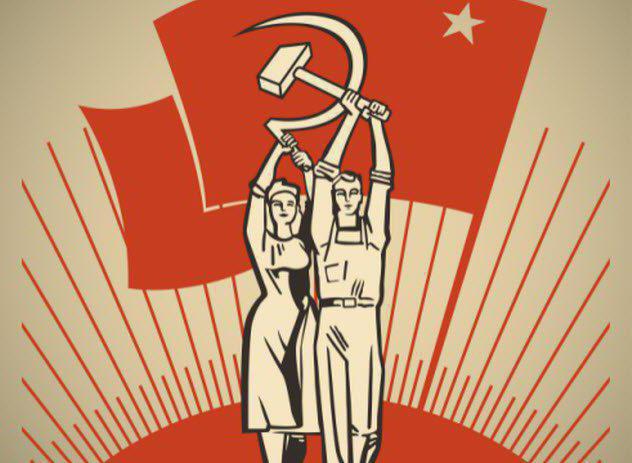 лозунги социализма и коммунизма
