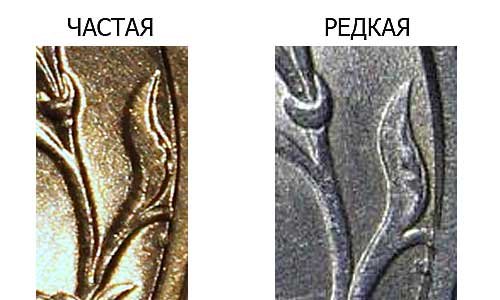 Стоимость 5 рублей 1998 года 
