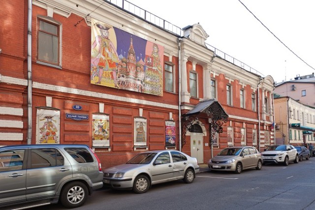 Музей народной графики в Москве
