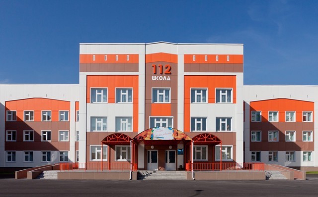 Школа Новокузнецка