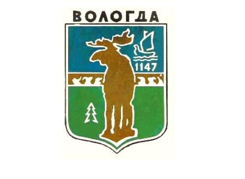 советский герб Вологды