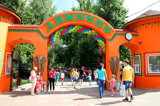 Известные зоопарки в Нижнем Новгороде
