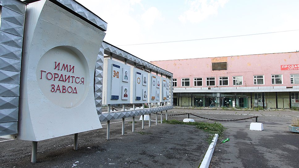 Завод Дзержинского Пермь