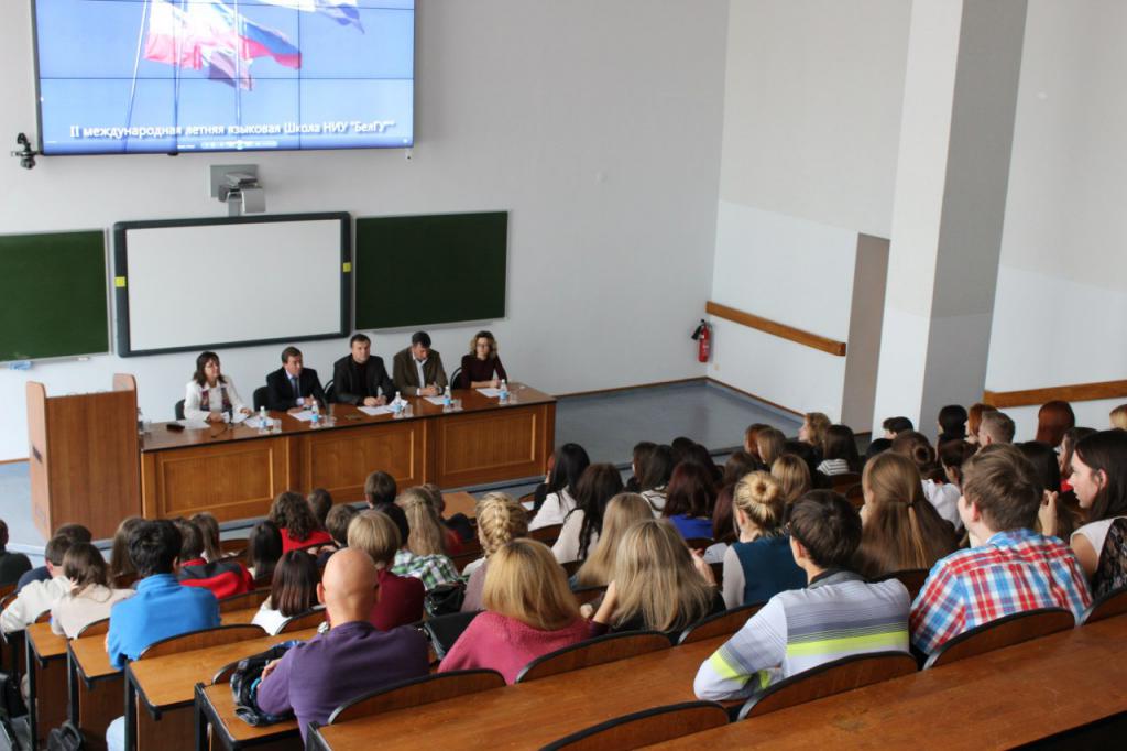 Образование в Белгороде