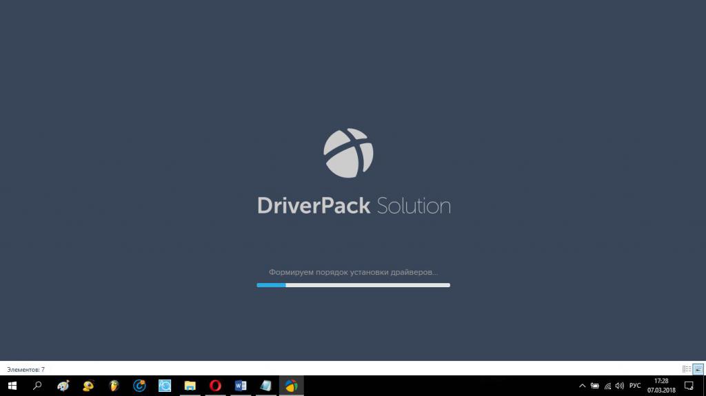 Онлайн-версия Программа DriverPack Solution