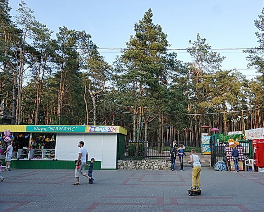 Парк танаис воронеж старые