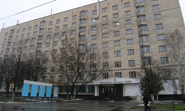Здание Киевского медицинского университета
