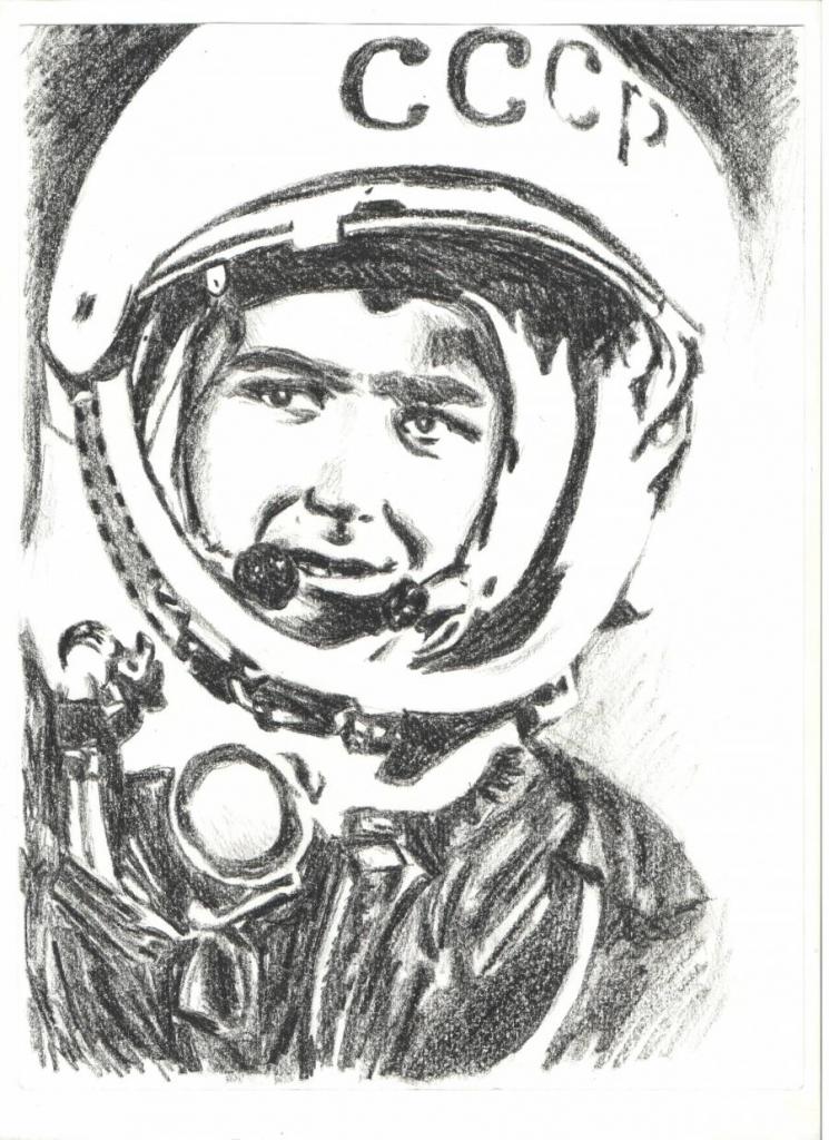 герои космонавты