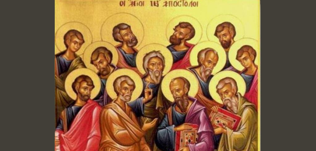 Все апостолы