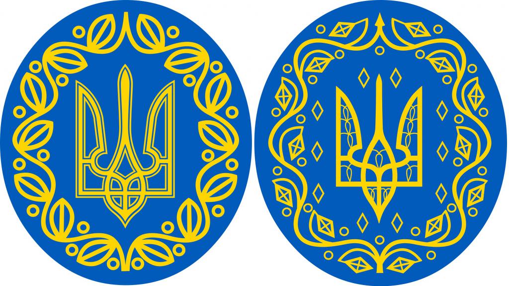 Малый и большой герб УНР