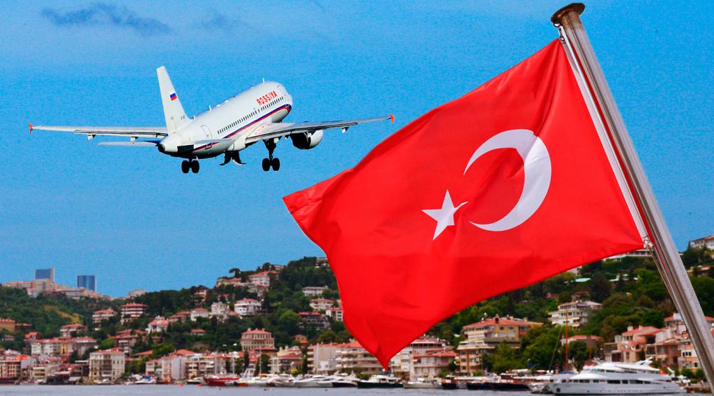 отзывы о полетах в Турцию