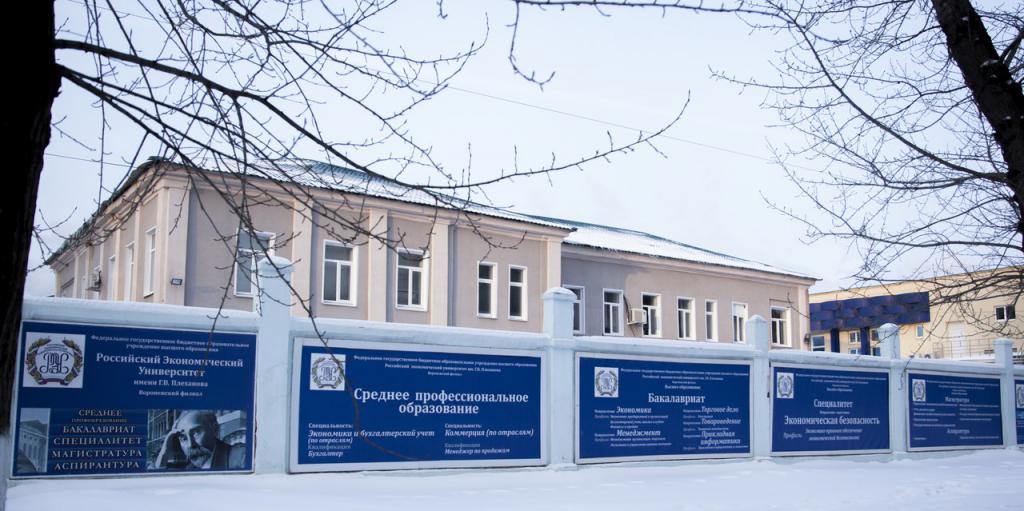 Нива черноземья воронеж