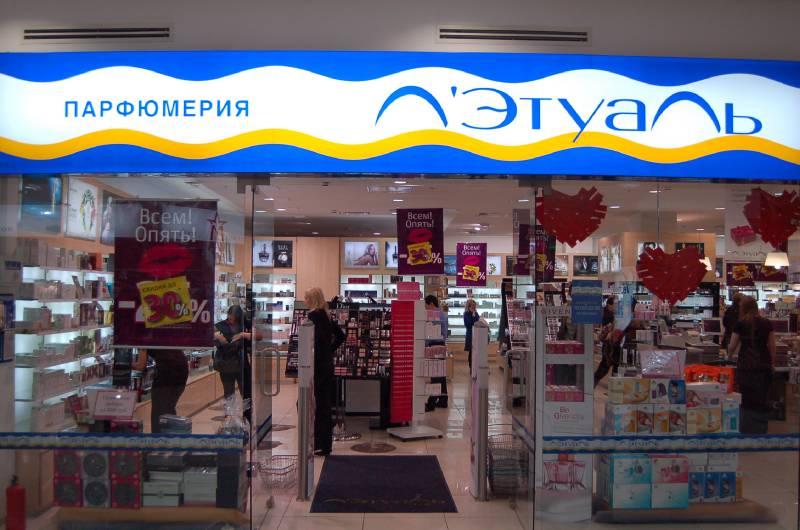Летуаль Интернет Магазин Москва