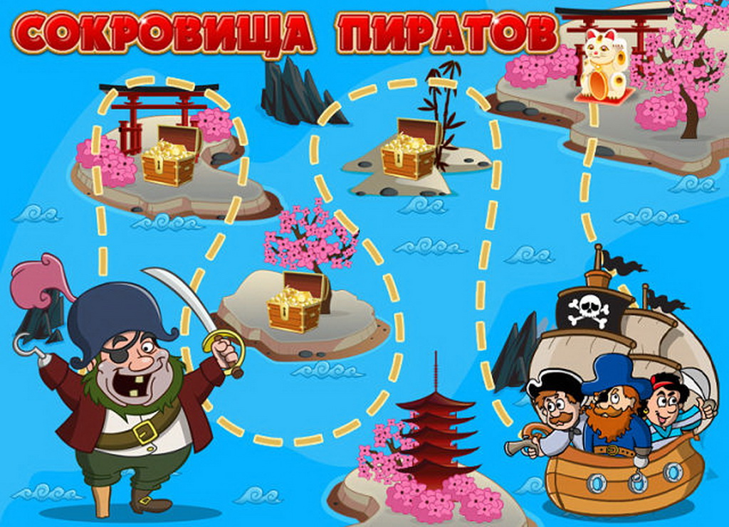 сокровища пиратов как играть в карте