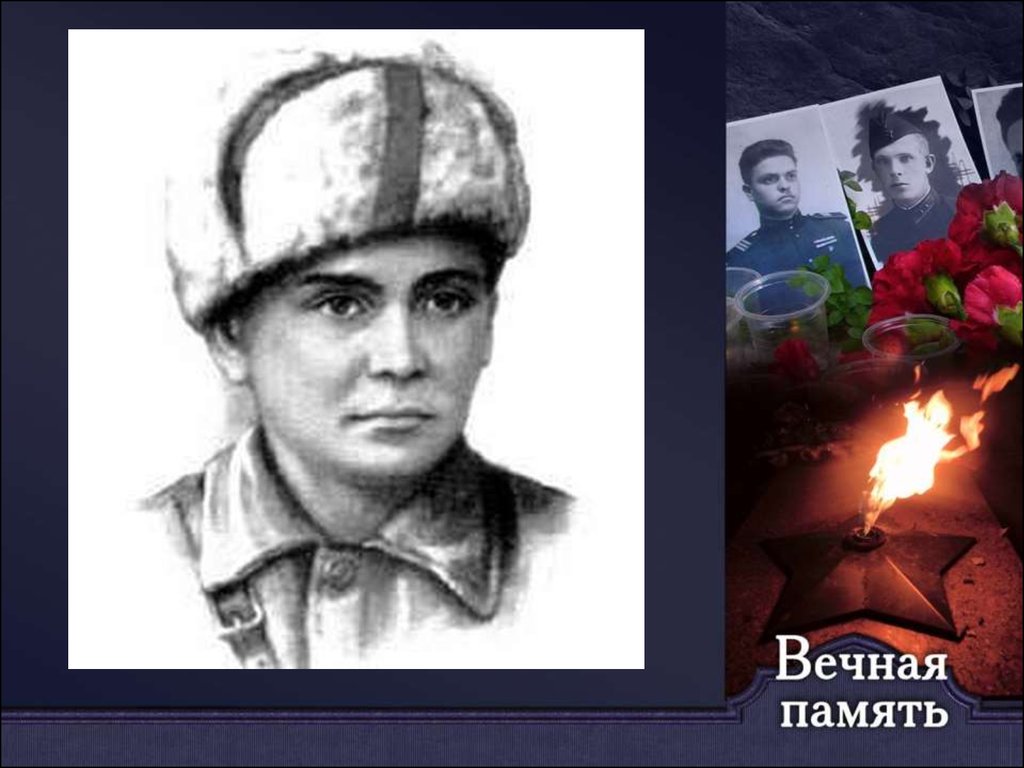 Голиков Леонид Александрович, герой