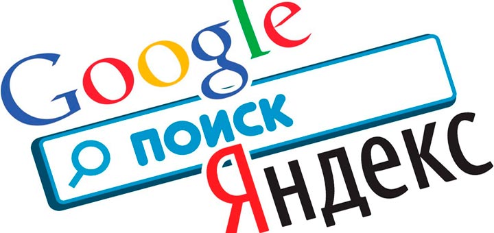 проверить индексацию в Яндексе