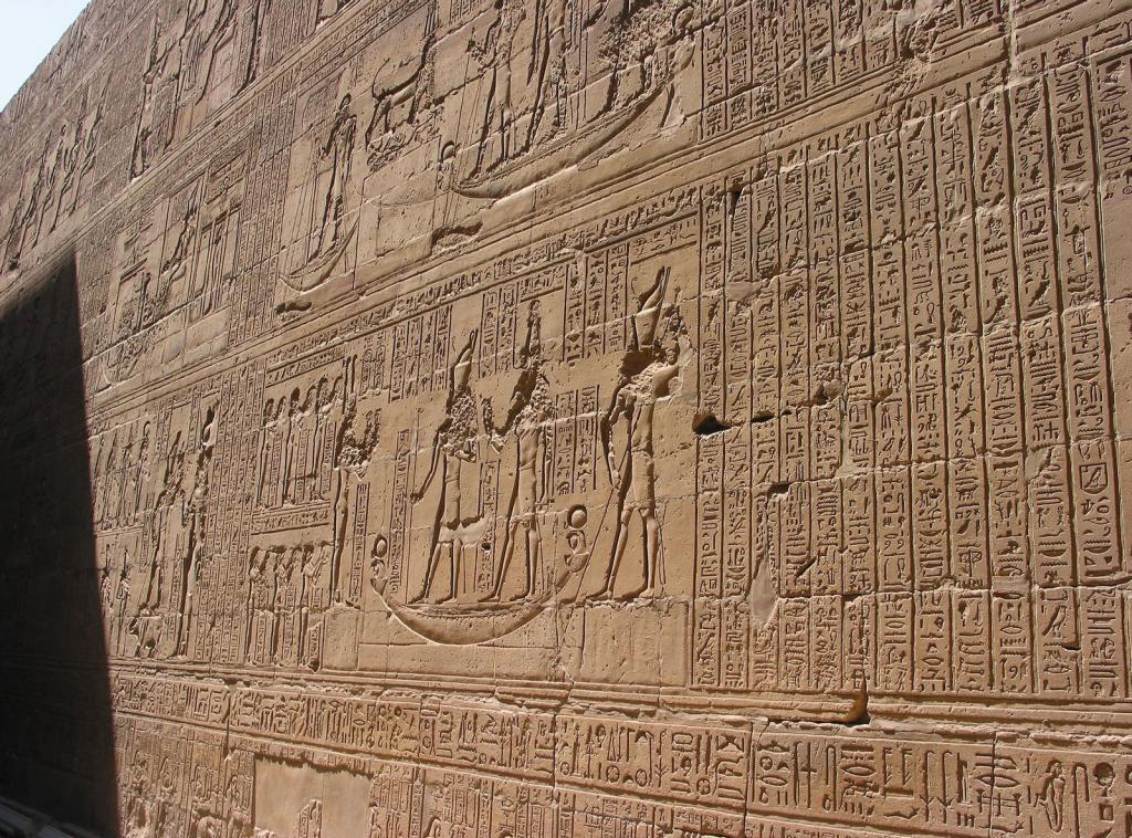 Текст на древнеегипетском