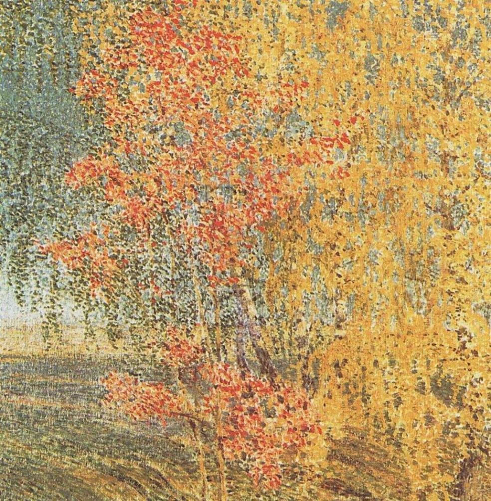 Полотно "Осень. Рябины и березы" (1906 г.)