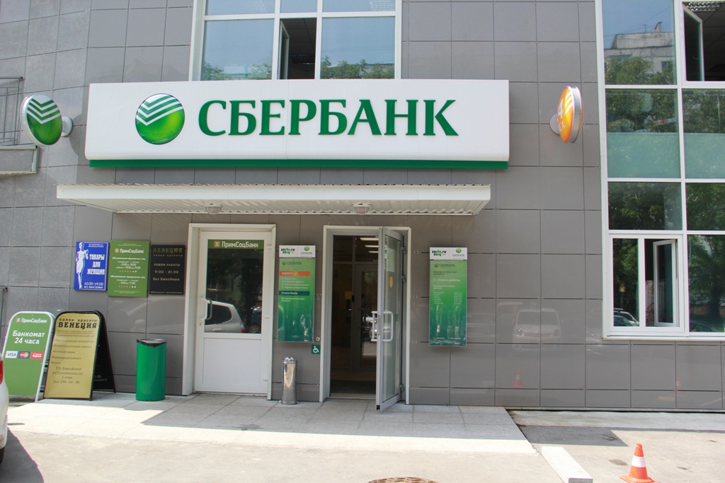 оформить кредит в ульяновской области