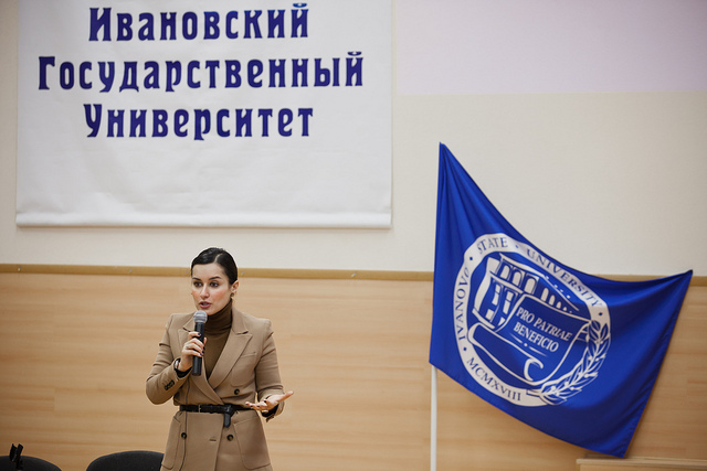 Партнеры Ивановского государственного университета