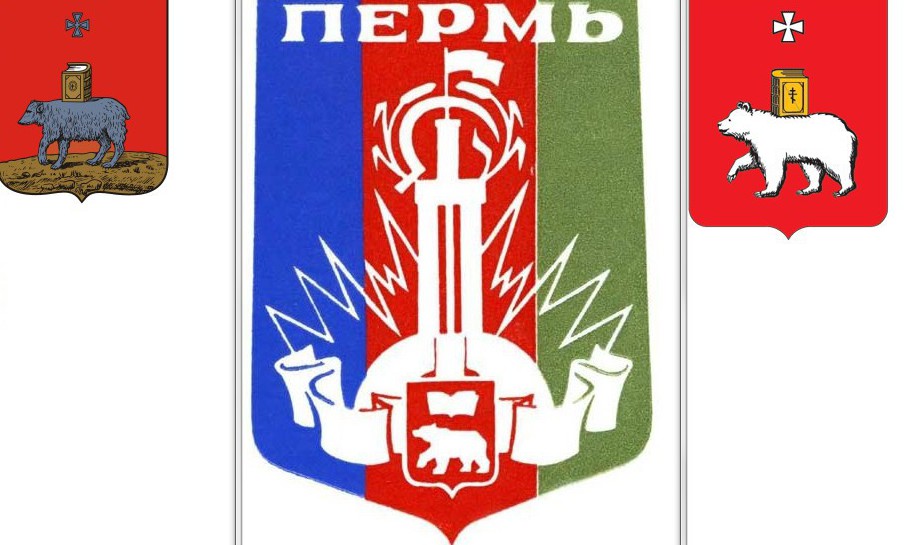 Герб Перми в советский период