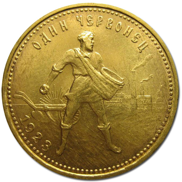 Аверс золотого червонца "Сеятель" чеканка 1923 года