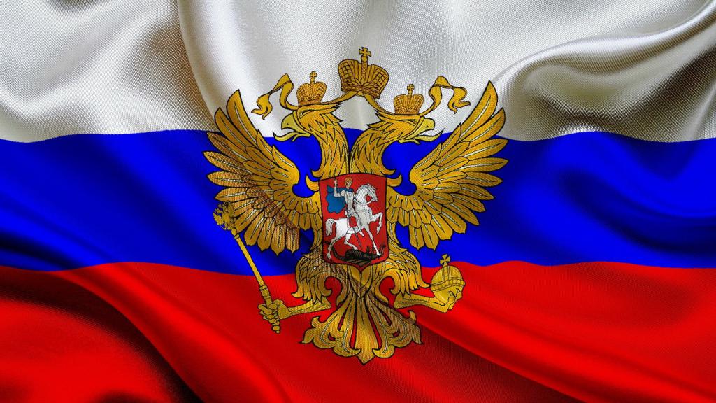 Герб и флаг РФ - основные гос. символы