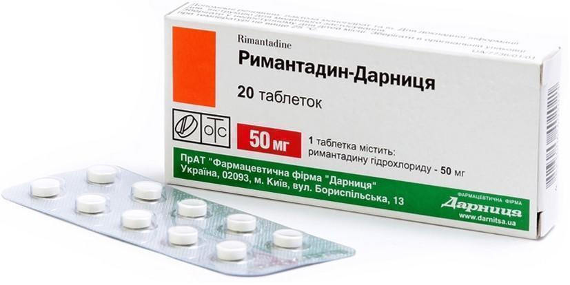 Имидазолилэтанамид пентандиовой кислоты в каких лекарствах содержится thumbnail