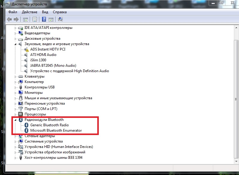 Что делать если ноутбук не видит наушники. Где найти блютуз в диспетчере устройств. Радиомодуль блютуз для ноутбука. Блютуз в диспетчере устройств Windows 10. Блютуз адаптер в диспетчере устройств.