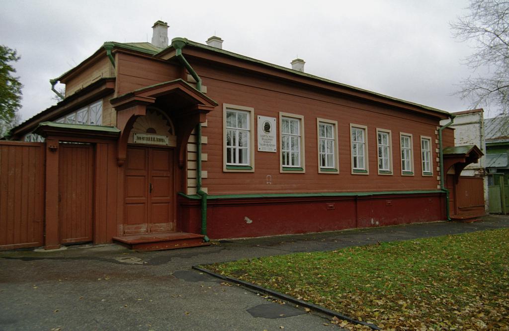 музей в ульяновске