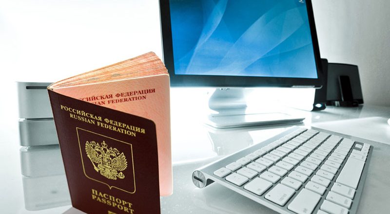 Обращение в МФЦ за заграничным паспортом