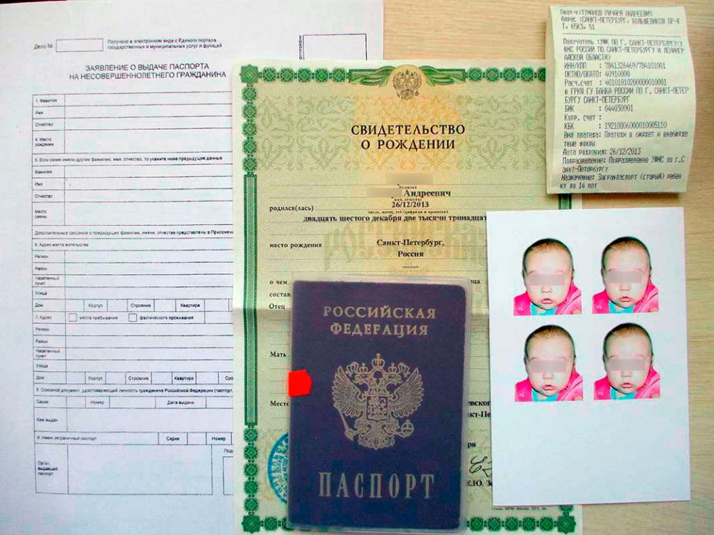 Документы на загранпаспорт ребенку