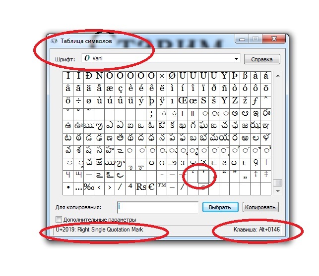 Буквы сверху текста. Как поставить запятую на компе снизу. Как поставить запятую на клавиатуре ноутбука снизу. Как поставить запятую на клавиатуре компьютера. Как поставить запятую на клавиатуре компьютера снизу.