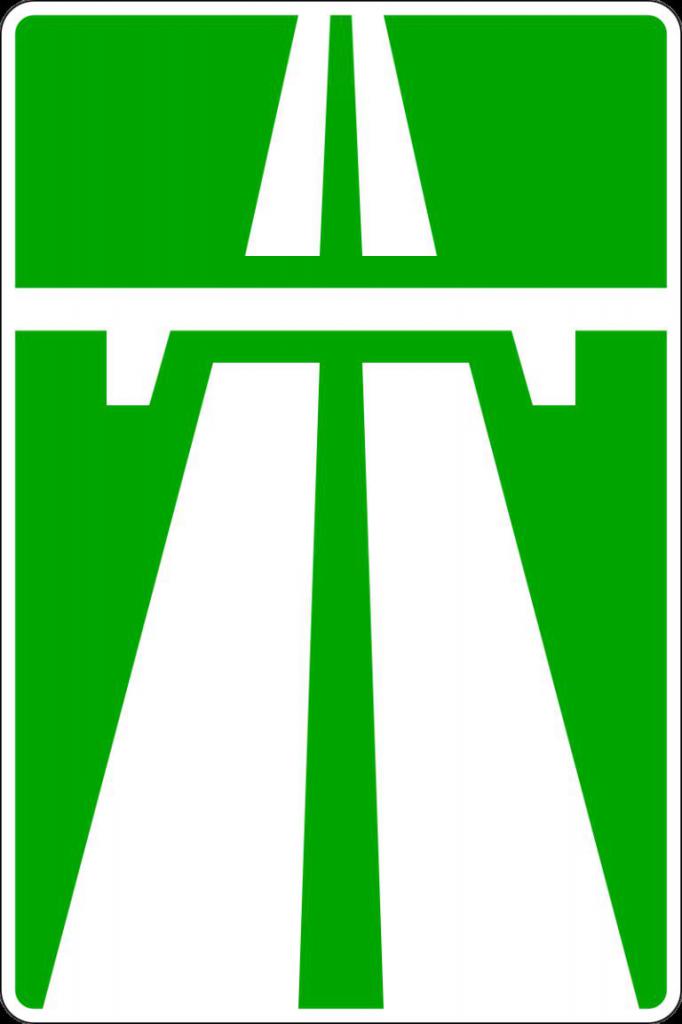 Знак автомагистраль