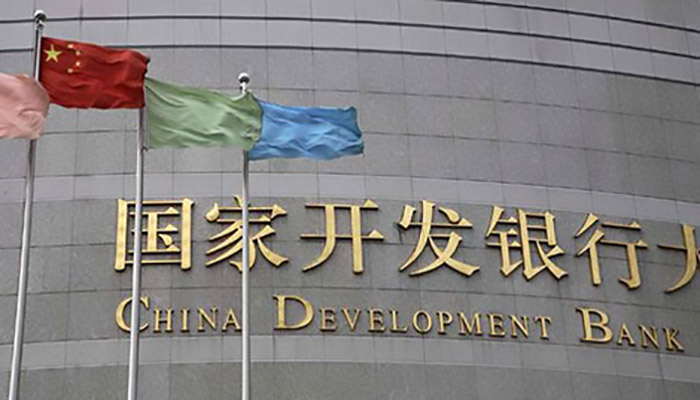 китайский банк развития