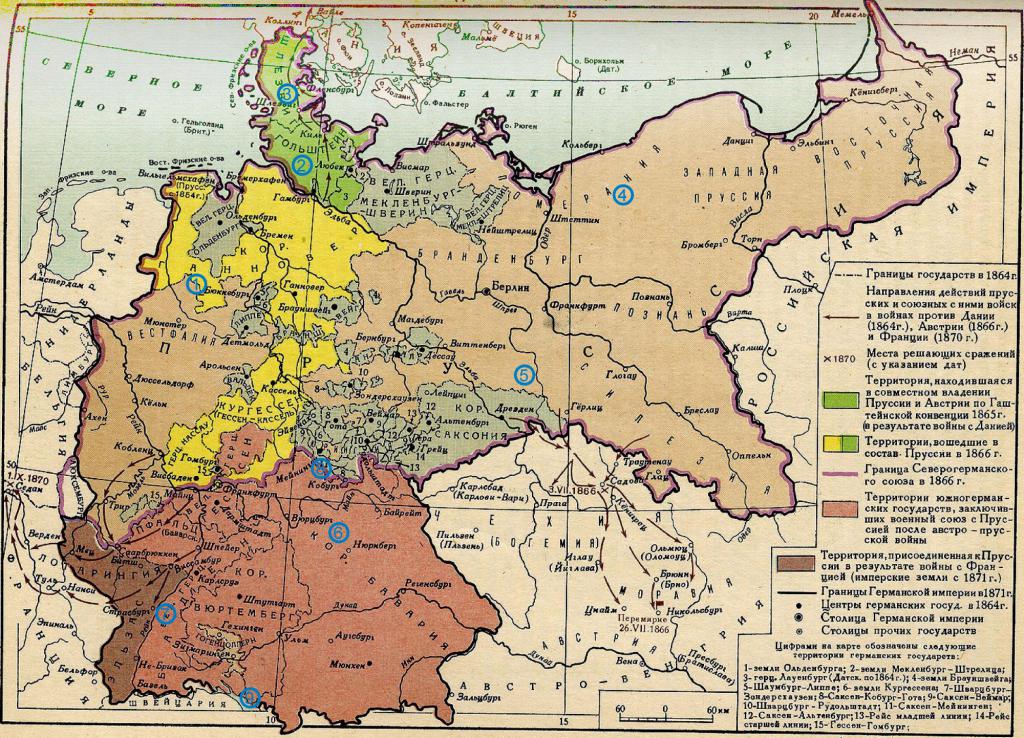 Германия в Средние века