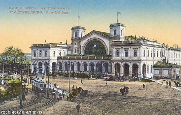 Прошлое Балтийского вокзала