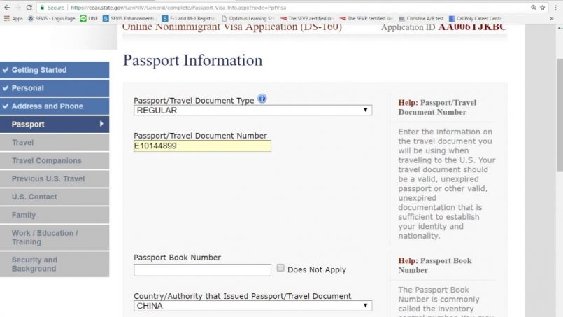 Информация о паспорте