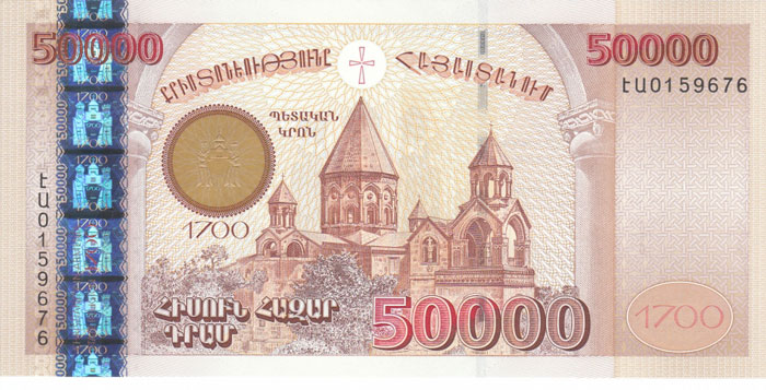 валюта армянский драм