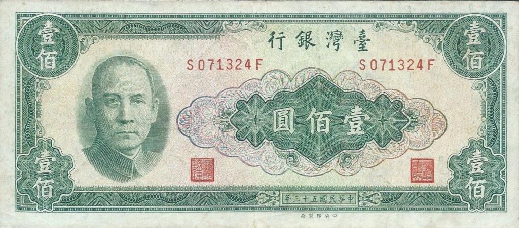 Банкнота Тайвани