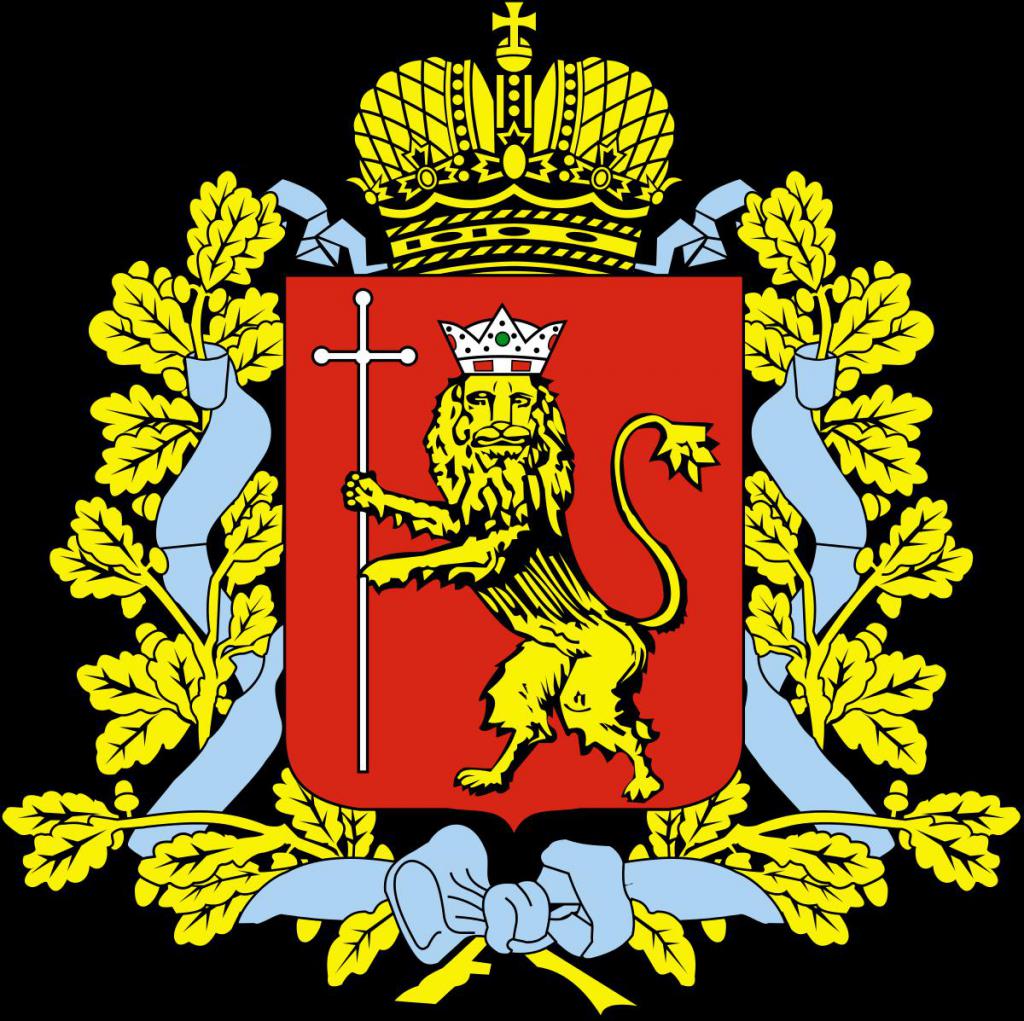 Герб Владимира Фото