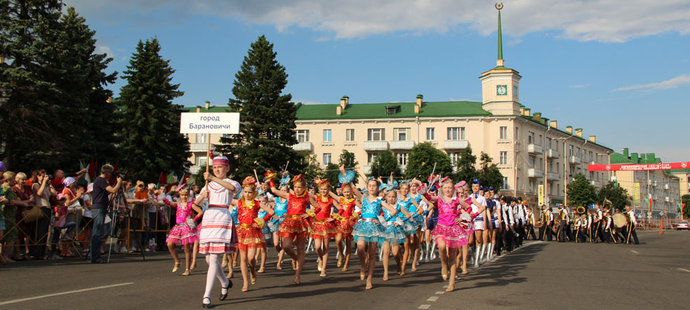 Праздник в городе