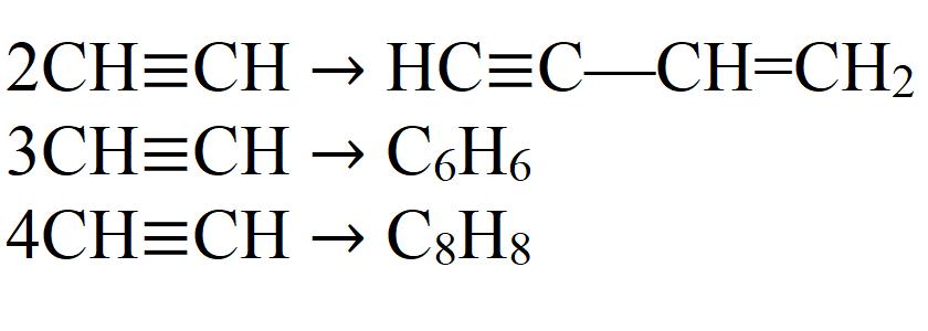Взаимодействие ацетилена с водородом