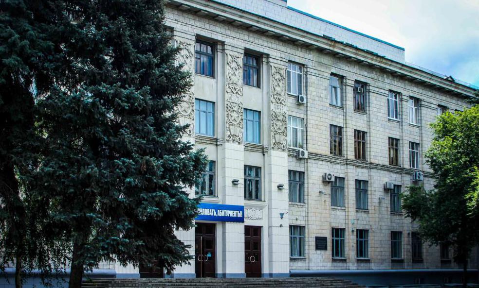 Волгоградский технический университет