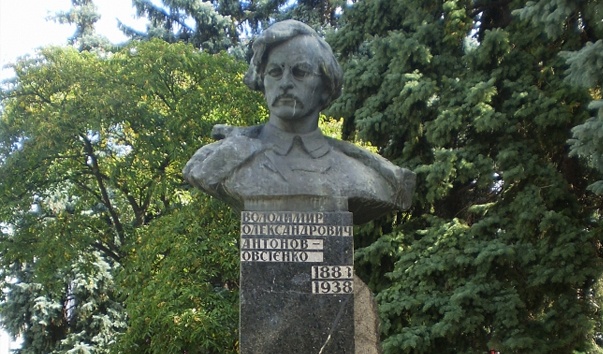 Памятник Антонову-Овсеенко