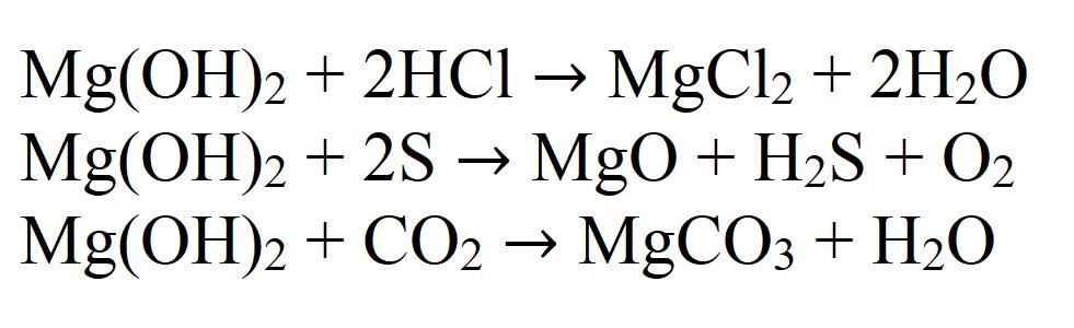 Реакция между магнием и кислородом. Хим свойства гидроксида магния. Реакция разложения оксида магния. Химические свойства гидроксида магния. Гидроксид магния реакции.